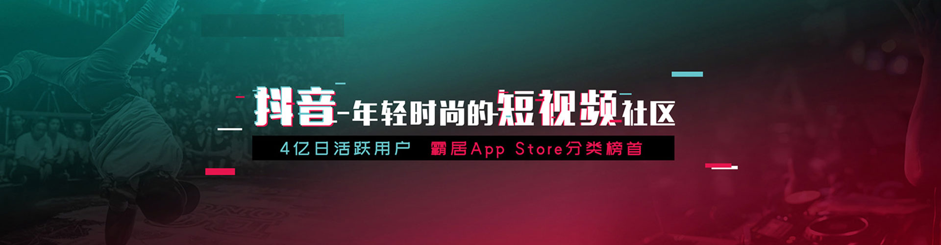 城东百度推广运营