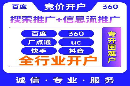 案例分析：SEM竞价代运营实现盈利增长
