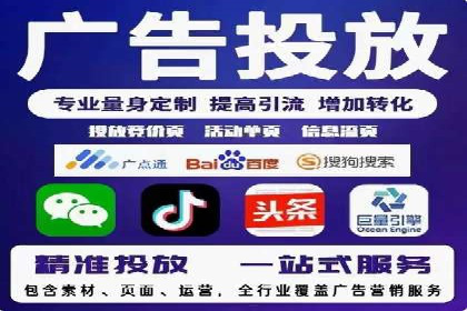 百度信息流推广成功案例：如何实现精准营销